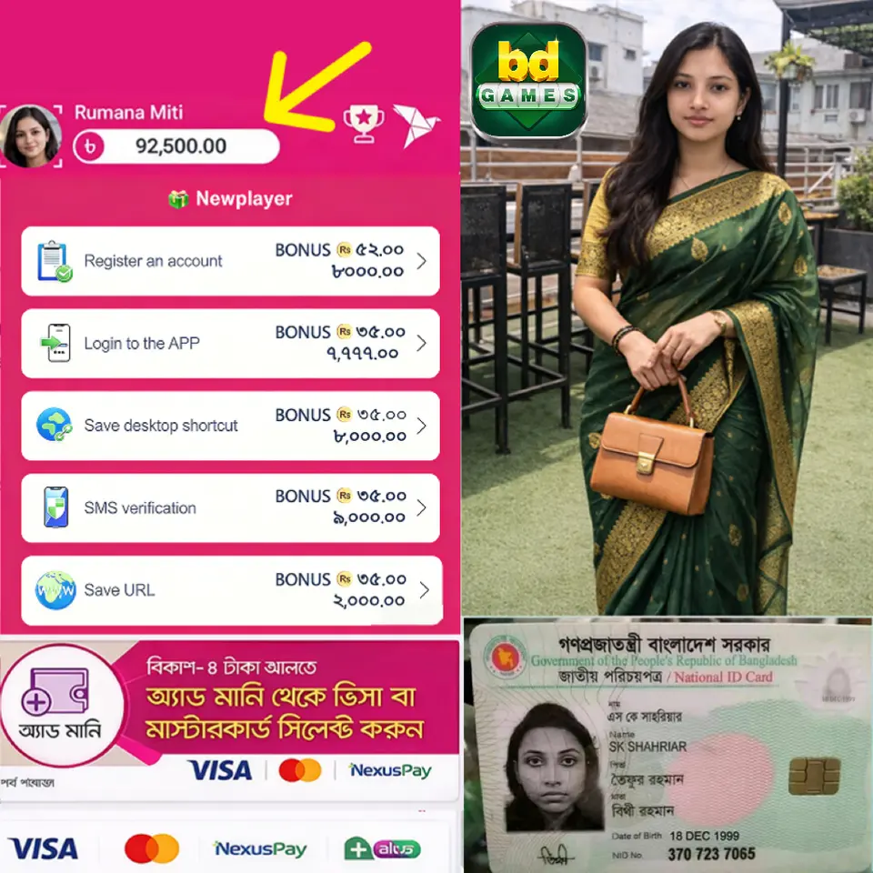 vb8 APK অফিসিয়াল ডাউনলোড